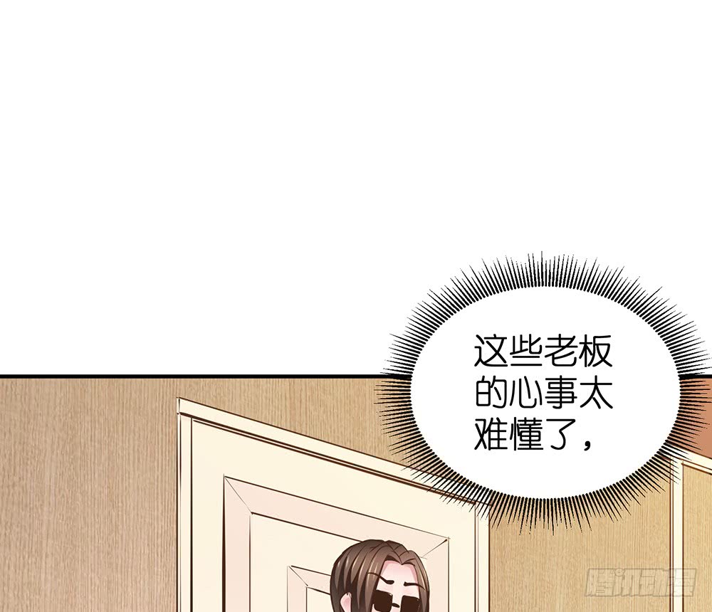 第28话 学会打人了73