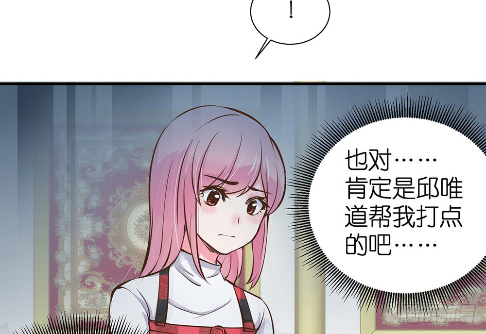 第26话 通过初试21