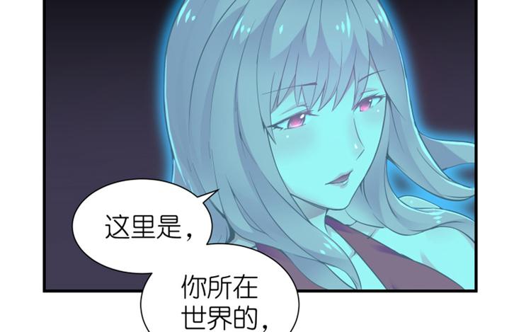 第7话 手机中的女鬼57