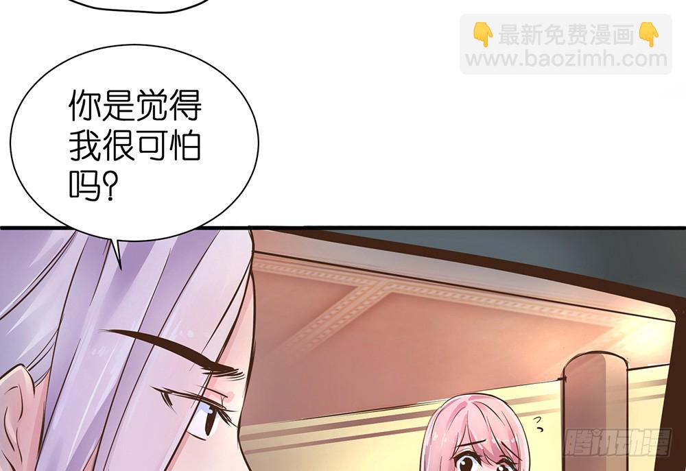 第26话 通过初试48