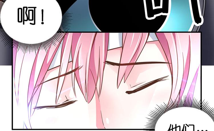 第6话 作我女朋友75