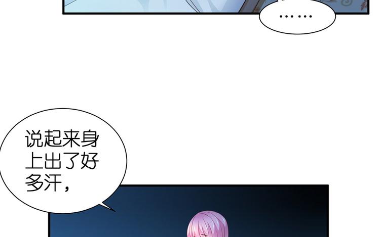 第16话 浴室惊魂29