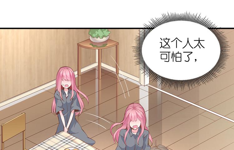 第09话 你想演戏吗31