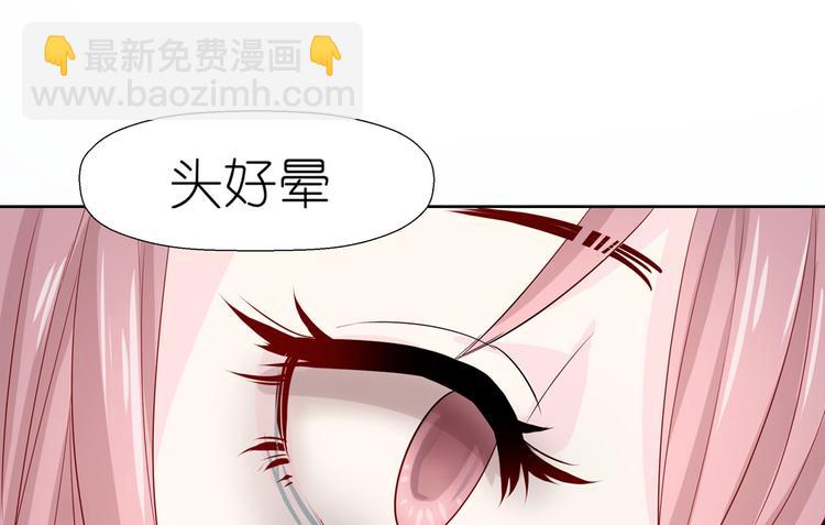 第1话 荒淫的皇帝58