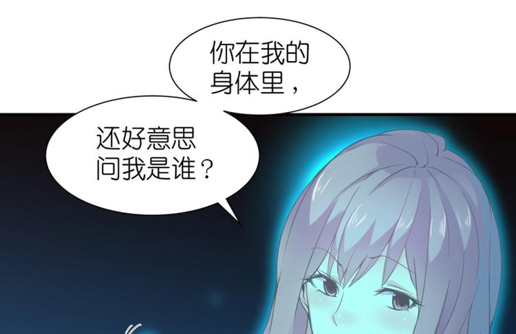 第7话 手机中的女鬼33