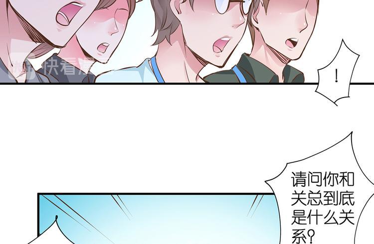 第20话 连我都被骗了19