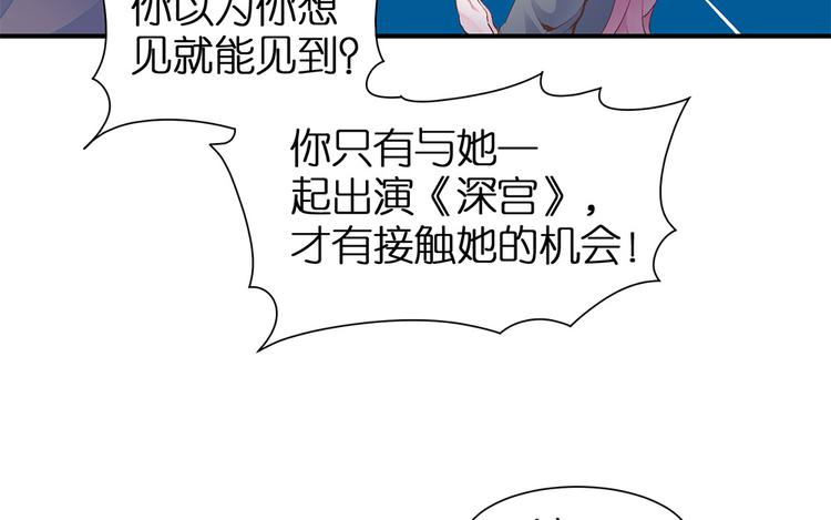 第10话 我不要当戏子84
