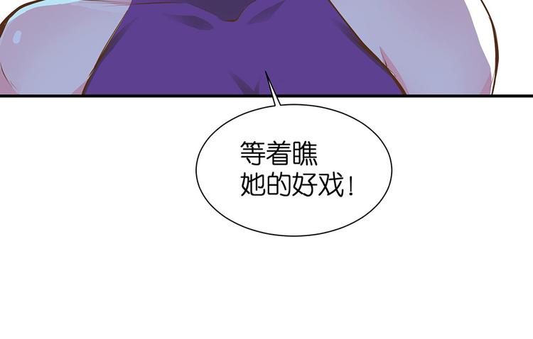 第18话 神奇的饮料97