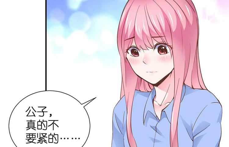 第17话 这里不欢迎你7