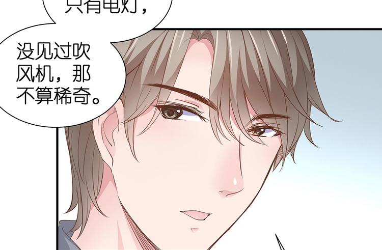 第17话 这里不欢迎你31