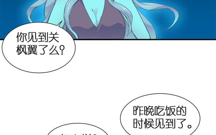 第10话 我不要当戏子65