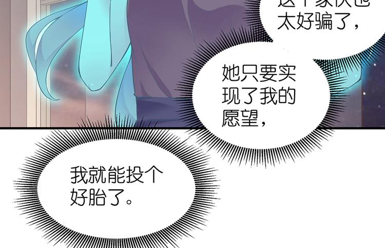 第8话 女鬼的愿望18