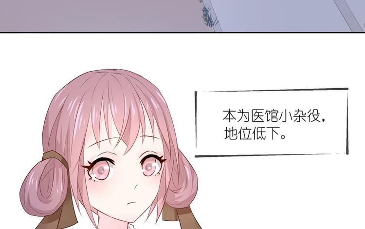 第1话 荒淫的皇帝7