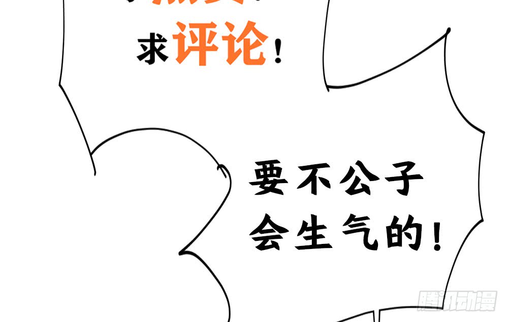 第23话 我要演戏69