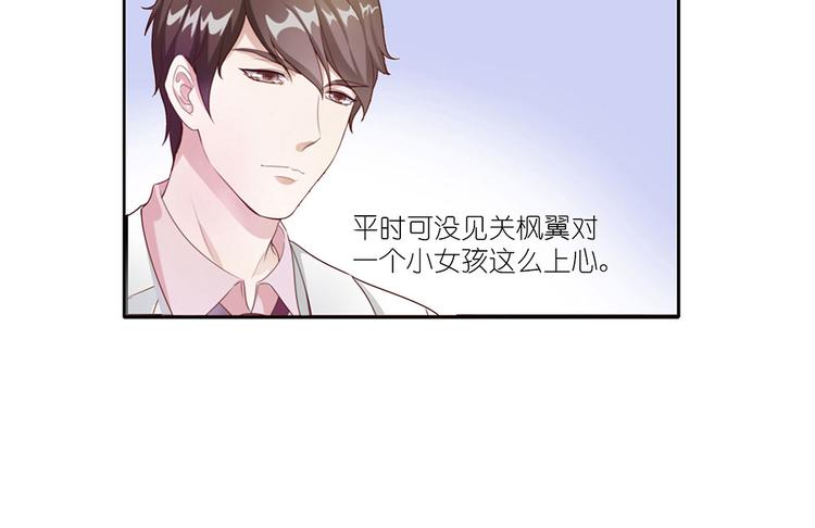 第5话 不要扎我12