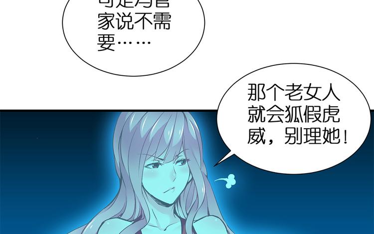 第10话 我不要当戏子64