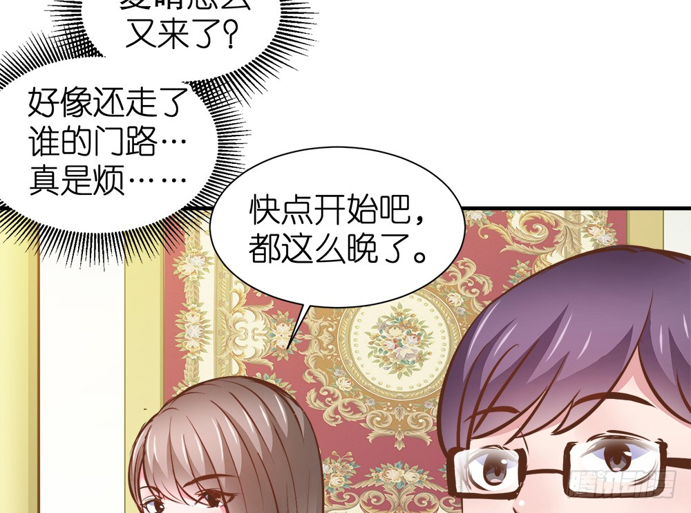 第25话 恐怖的试镜23
