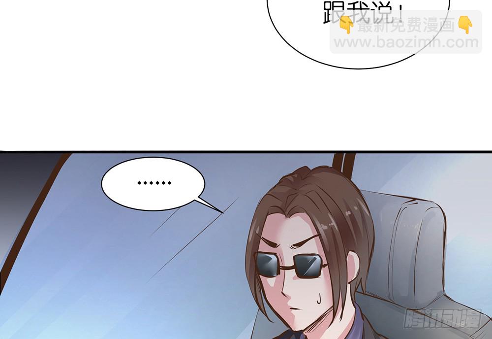 第26话 通过初试57