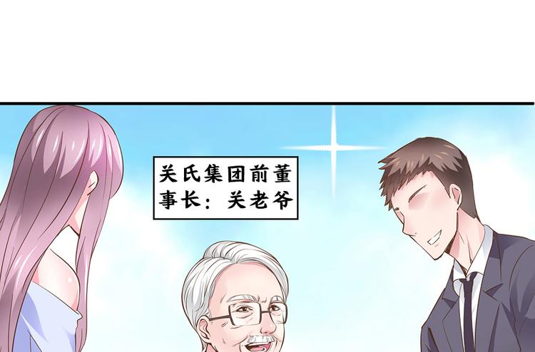 第18话 神奇的饮料52