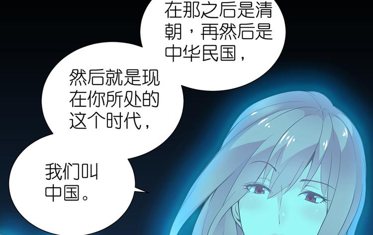 第8话 女鬼的愿望4