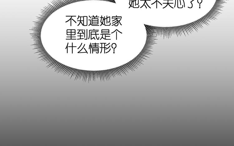 第17话 这里不欢迎你37