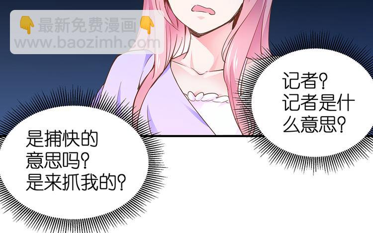 第15话 又忘记正事儿啦84