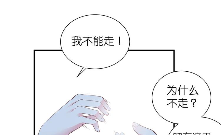第09话 你想演戏吗83