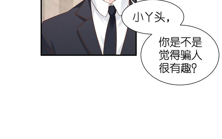 第6话 作我女朋友12