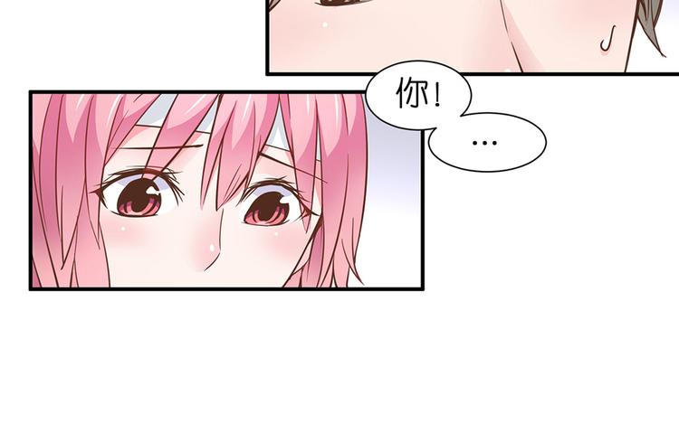 第6话 作我女朋友50
