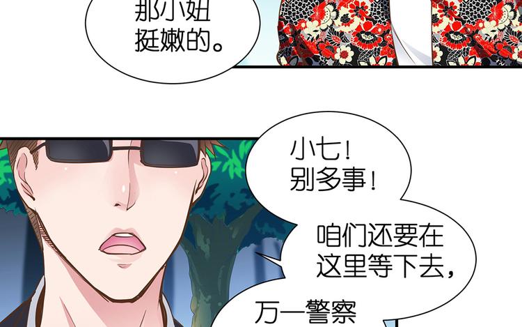 第21话 小晴被绑架啦25