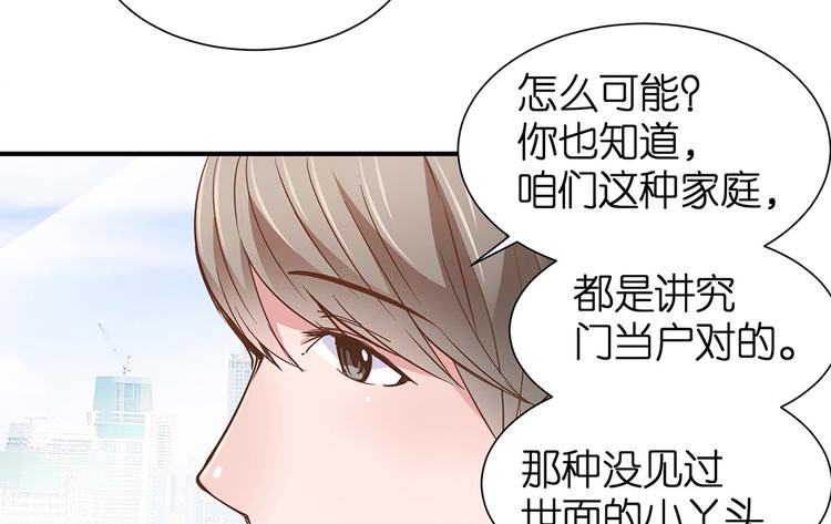 第15话 又忘记正事儿啦23