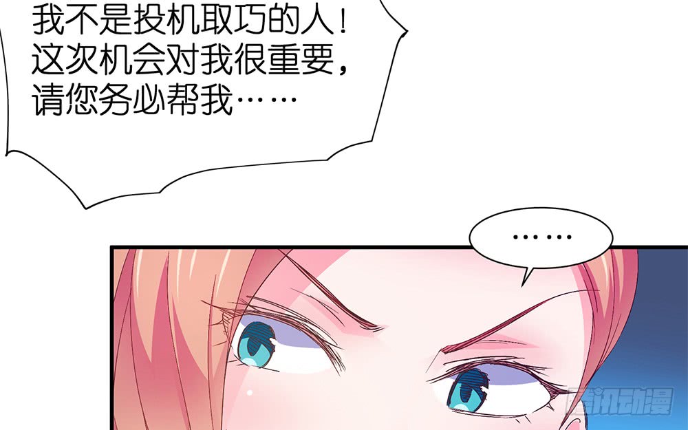 第23话 我要演戏31