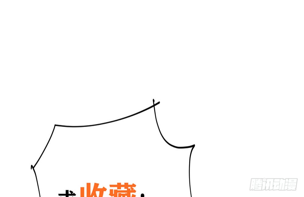第22话 机会只有一次81
