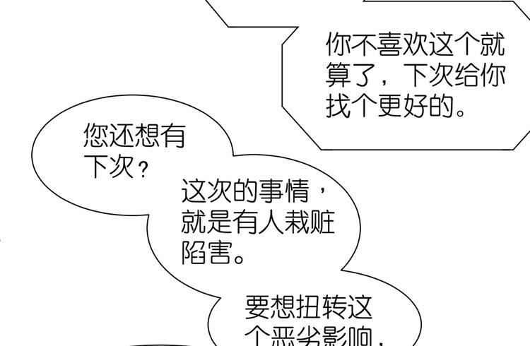 第8话 女鬼的愿望52