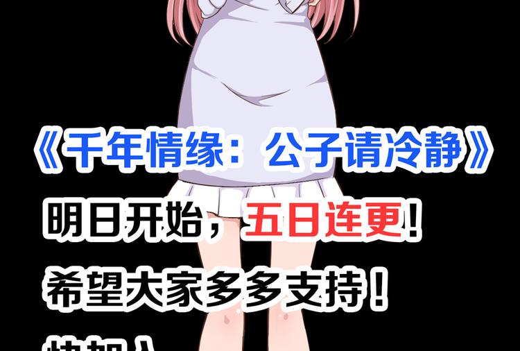 预告40