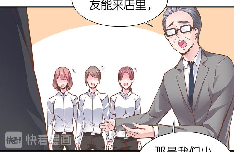 第13话 她是我女朋友55