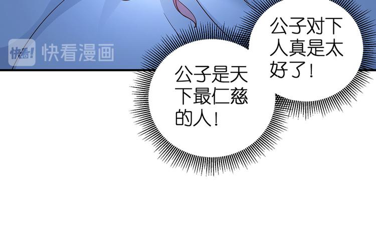第17话 这里不欢迎你13