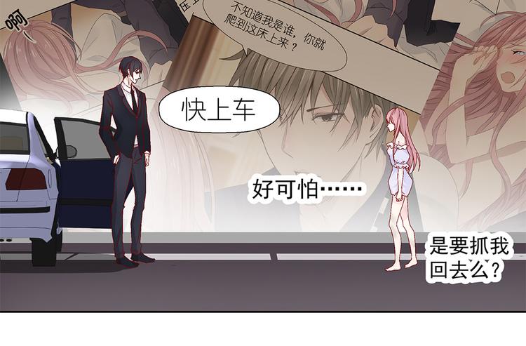 第4话 他们是白无常吗3