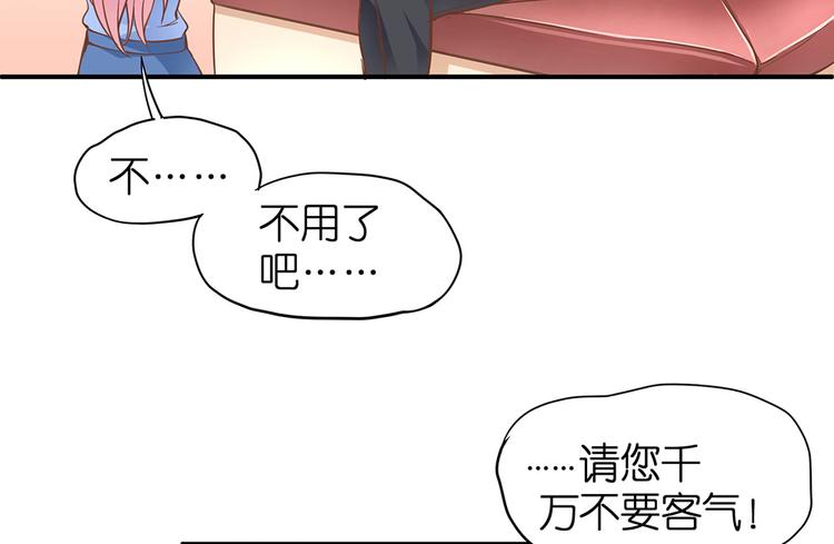 第13话 她是我女朋友69