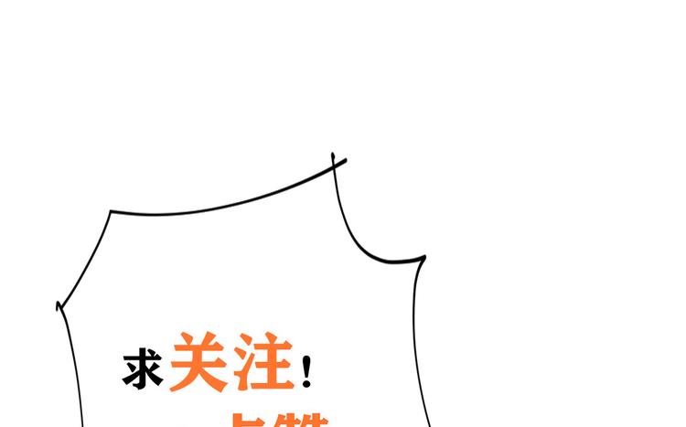 第19话 关爷爷的寿宴90