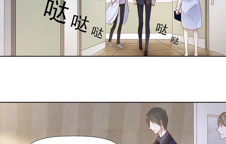第5话 不要扎我17