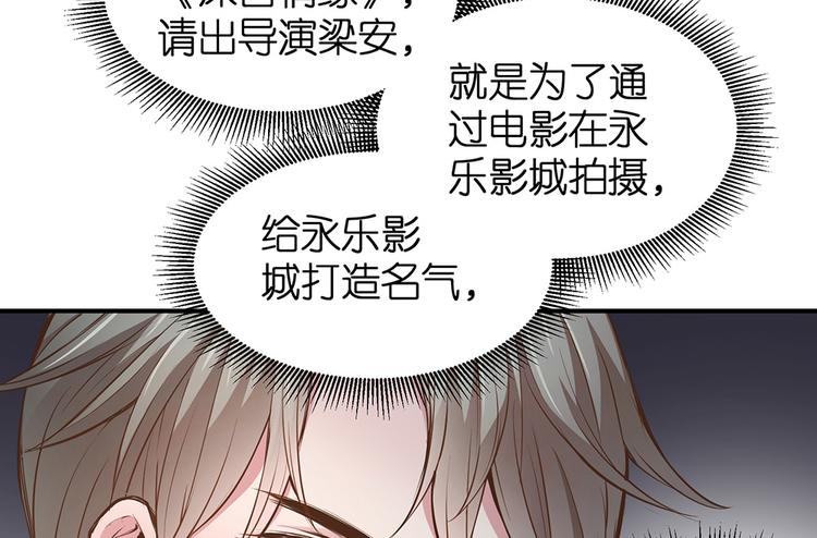 第19话 关爷爷的寿宴33