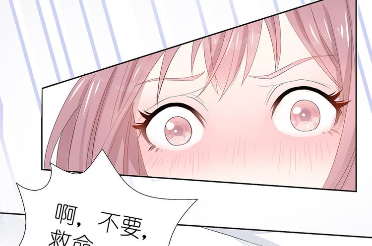 第2话 这是哪里？38