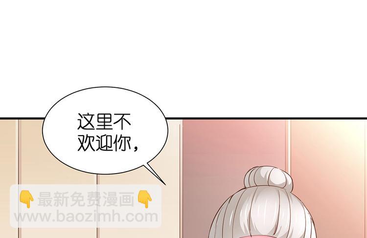 第17话 这里不欢迎你64