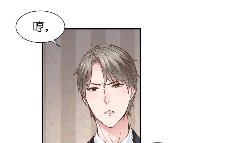 第6话 作我女朋友11