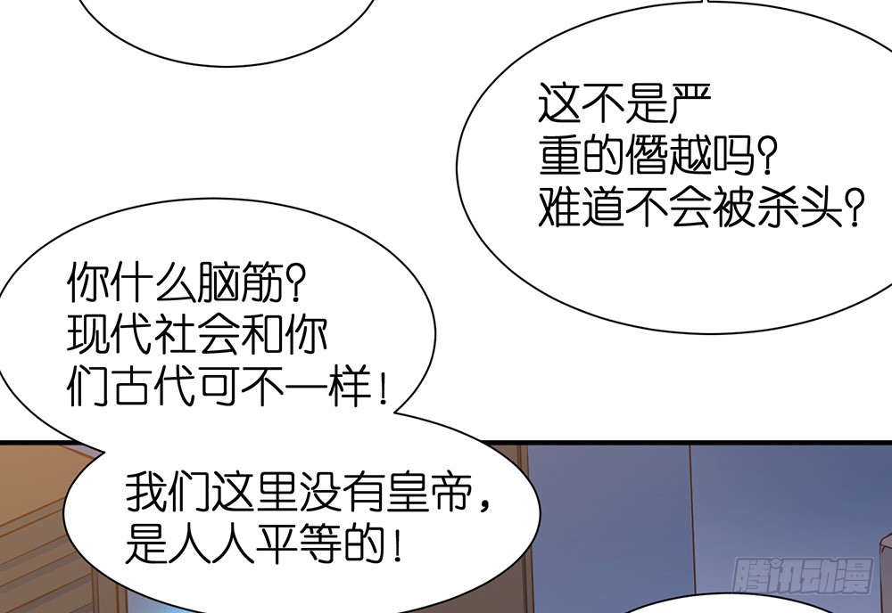 第27话 潜规则19