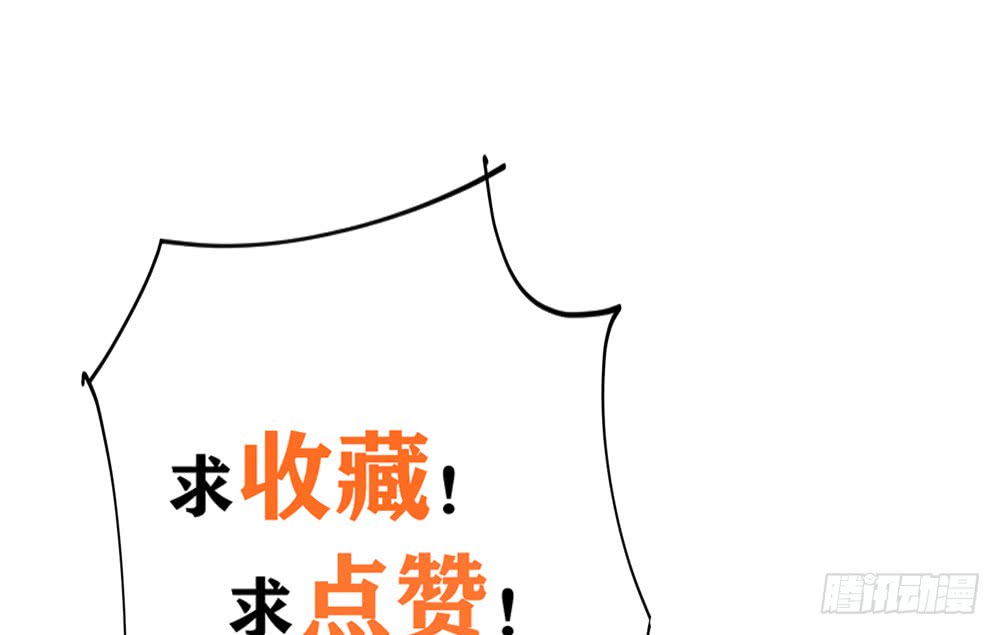 第23话 我要演戏68