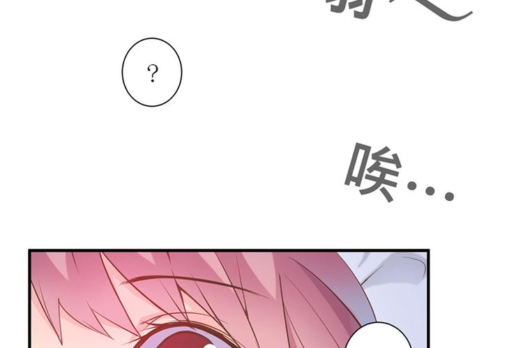 第7话 手机中的女鬼8