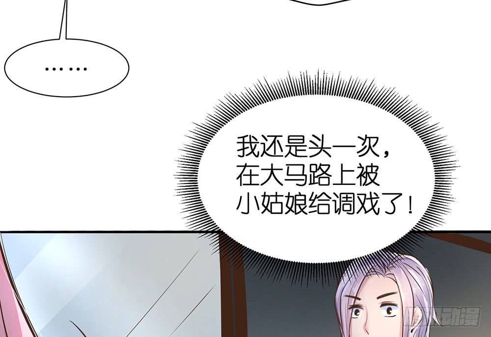 第26话 通过初试50