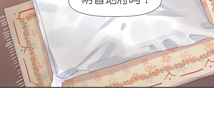 第1话 荒淫的皇帝67